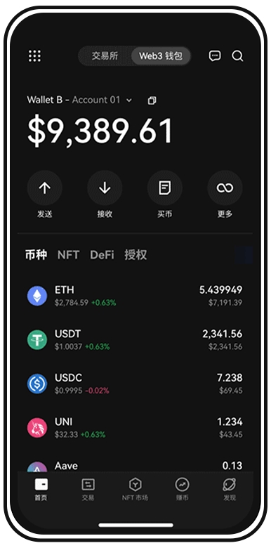 ouyi交易所全球流动Web3平台页面展示