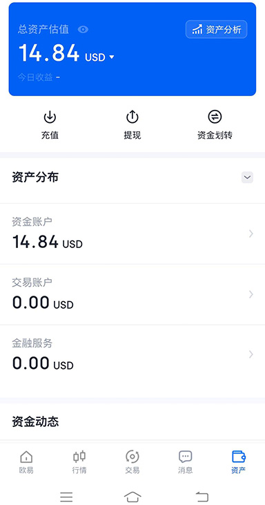 ouyi交易所全球流动Web3平台页面展示